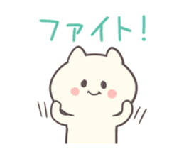 User-friendly! Nyan and Chuu sticker #7692263
