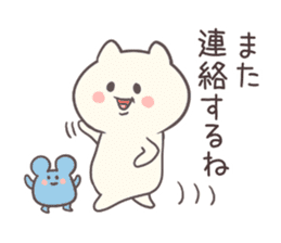User-friendly! Nyan and Chuu sticker #7692265