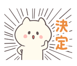 User-friendly! Nyan and Chuu sticker #7692268