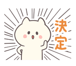 User-friendly! Nyan and Chuu sticker #7692268