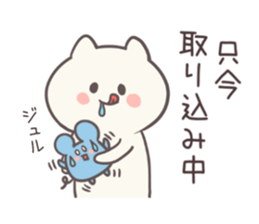 User-friendly! Nyan and Chuu sticker #7692272
