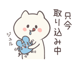 User-friendly! Nyan and Chuu sticker #7692272