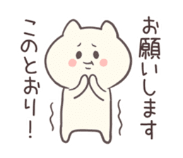 User-friendly! Nyan and Chuu sticker #7692276
