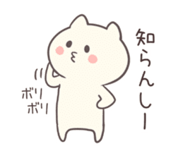 User-friendly! Nyan and Chuu sticker #7692277