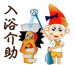 Care FiveRangers 2 sticker #7692447