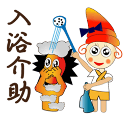 Care FiveRangers 2 sticker #7692447