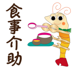 Care FiveRangers 2 sticker #7692448