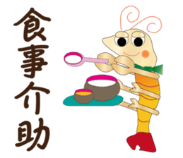 Care FiveRangers 2 sticker #7692448