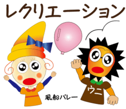 Care FiveRangers 2 sticker #7692453