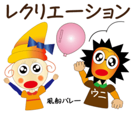 Care FiveRangers 2 sticker #7692453