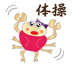 Care FiveRangers 2 sticker #7692454