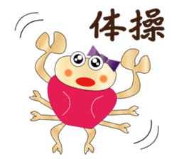 Care FiveRangers 2 sticker #7692454