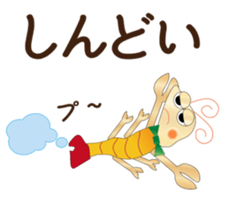 Care FiveRangers 2 sticker #7692456