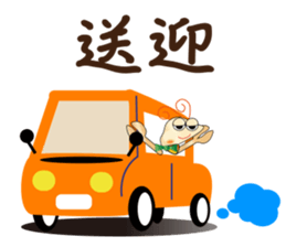 Care FiveRangers 2 sticker #7692459