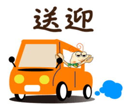 Care FiveRangers 2 sticker #7692459