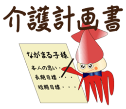 Care FiveRangers 2 sticker #7692460