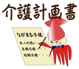 Care FiveRangers 2 sticker #7692460