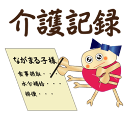 Care FiveRangers 2 sticker #7692461