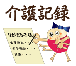 Care FiveRangers 2 sticker #7692461