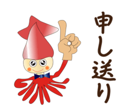 Care FiveRangers 2 sticker #7692471