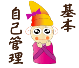 Care FiveRangers 2 sticker #7692483