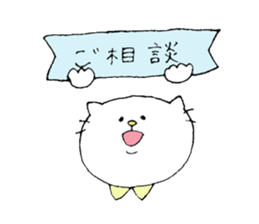 Cat daily to work in a cafe. sticker #7692607