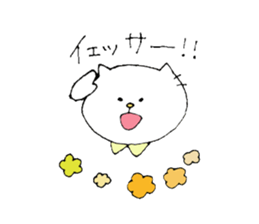 Cat daily to work in a cafe. sticker #7692617