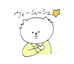 Cat daily to work in a cafe. sticker #7692618