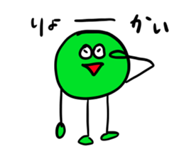 Color ball man sticker #7692728
