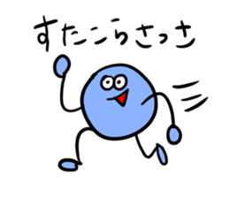 Color ball man sticker #7692738