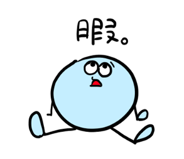 Color ball man sticker #7692745