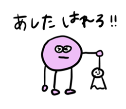 Color ball man sticker #7692746