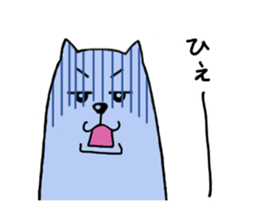 wan-koro sticker #7692789