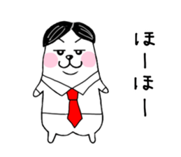 wan-koro sticker #7692795