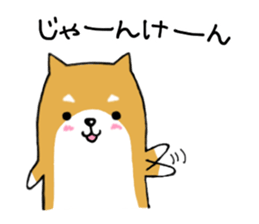 wan-koro sticker #7692796