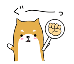 wan-koro sticker #7692797