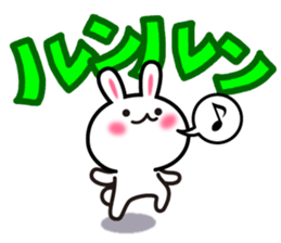 Yuki-usa Vol.10 by RURU sticker #7693006