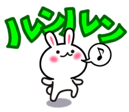 Yuki-usa Vol.10 by RURU sticker #7693006