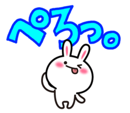 Yuki-usa Vol.10 by RURU sticker #7693009