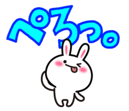 Yuki-usa Vol.10 by RURU sticker #7693009