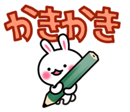 Yuki-usa Vol.10 by RURU sticker #7693013