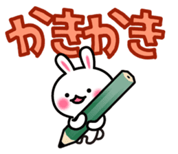 Yuki-usa Vol.10 by RURU sticker #7693013