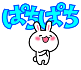 Yuki-usa Vol.10 by RURU sticker #7693015