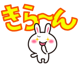 Yuki-usa Vol.10 by RURU sticker #7693017