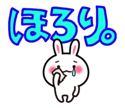 Yuki-usa Vol.10 by RURU sticker #7693021