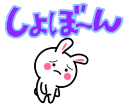 Yuki-usa Vol.10 by RURU sticker #7693025