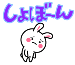 Yuki-usa Vol.10 by RURU sticker #7693025