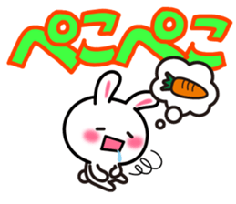 Yuki-usa Vol.10 by RURU sticker #7693029