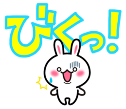 Yuki-usa Vol.10 by RURU sticker #7693035