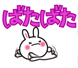 Yuki-usa Vol.10 by RURU sticker #7693037